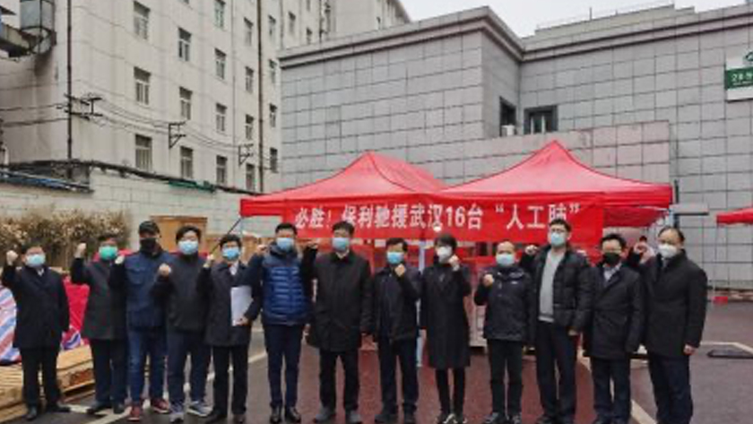 Poly Group Donated 16 ECMO to Wuhan